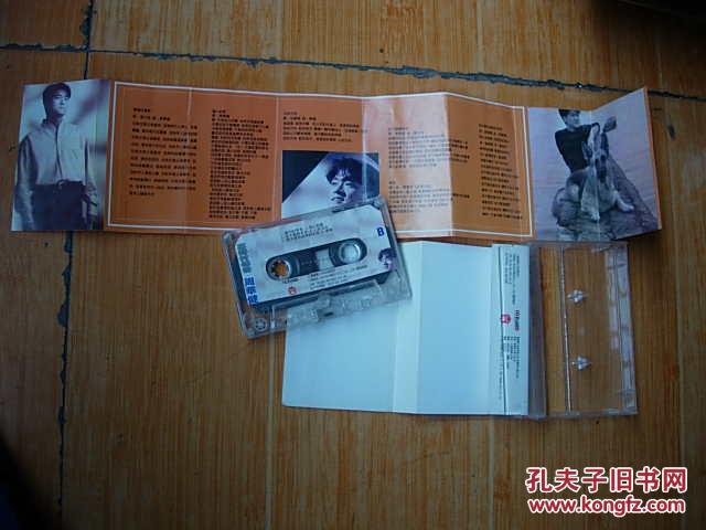 【图】周华健--寡妇村传奇风华唱片1998年
