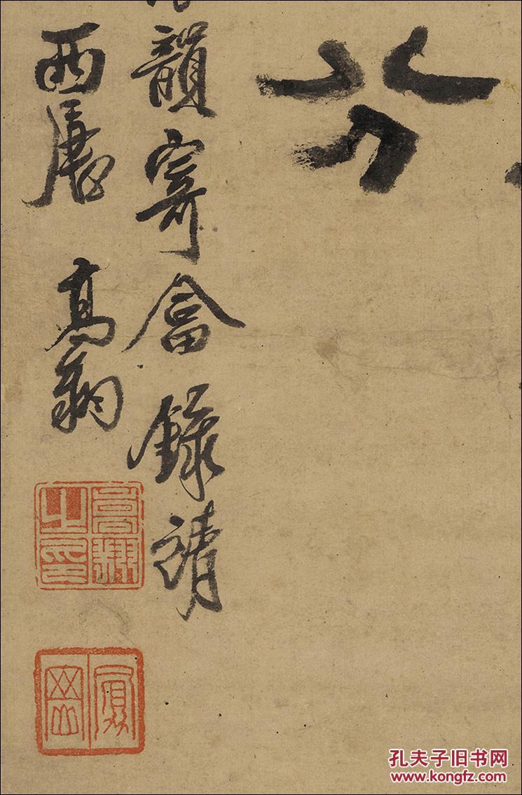 定制 清 高翔 隶书七言绝句轴 书法 条幅包装裱 数字版画 仿古卷轴