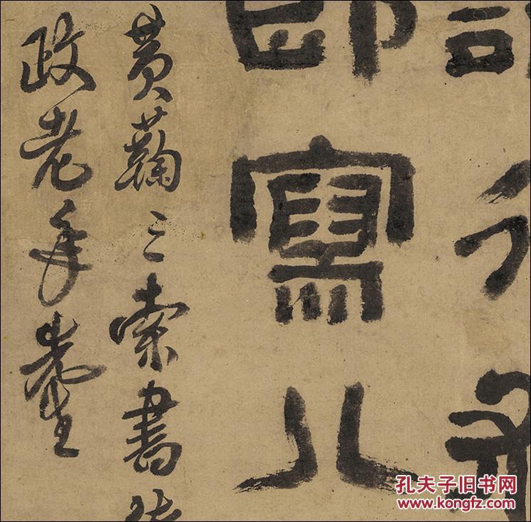 定制 清 高翔 隶书七言绝句轴 书法 条幅包装裱 数字版画 仿古卷轴