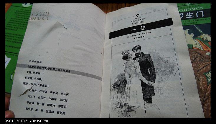 赤兔之死原文翻译 ooYBAFNl4vKAV-fEAAGK5Y_t4Xg725_b.jpg