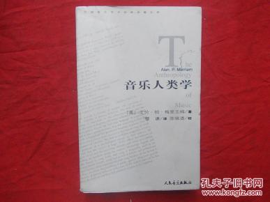 人类学简谱_儿歌简谱