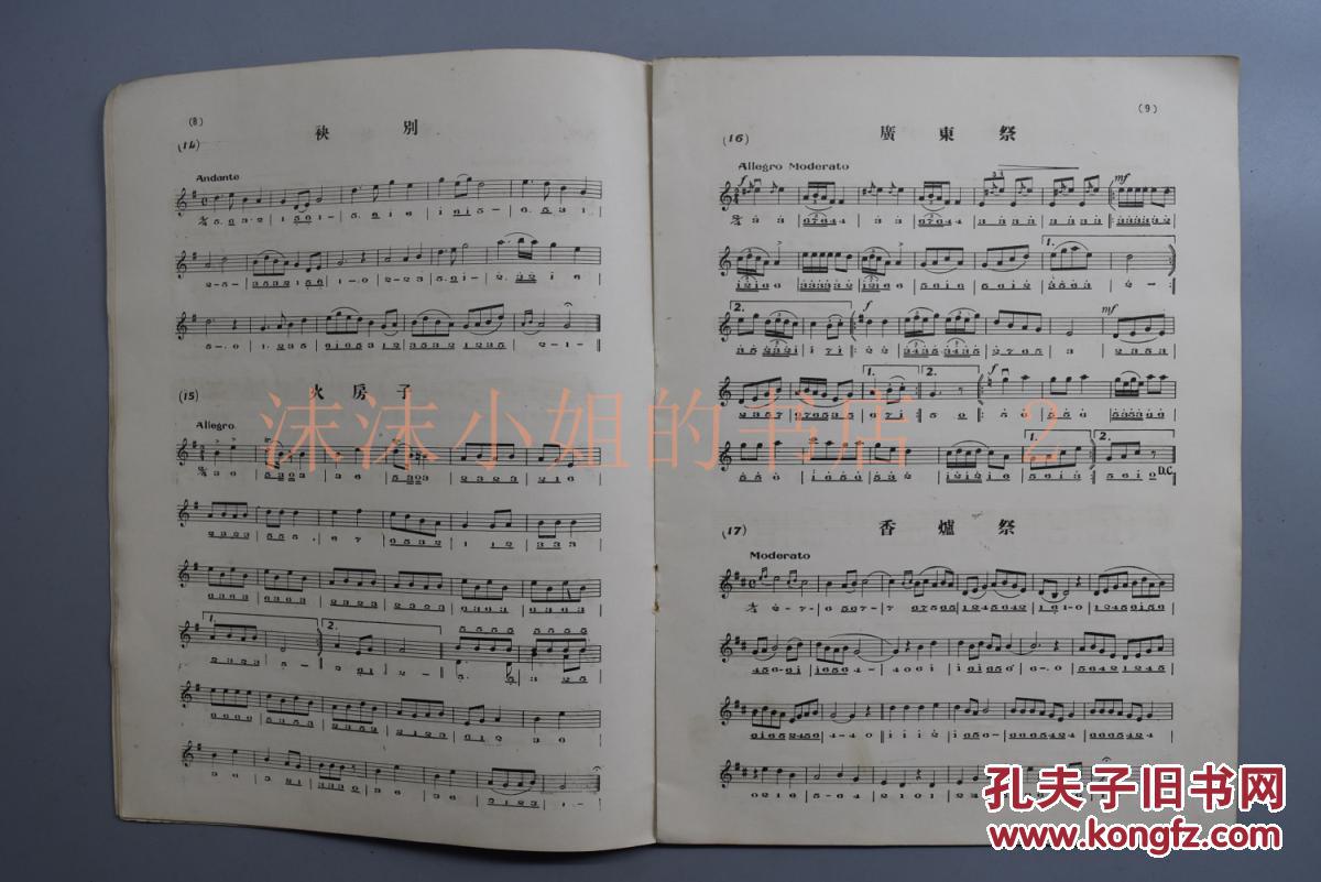 曲谱哌特_马来酸桂哌齐特片(2)