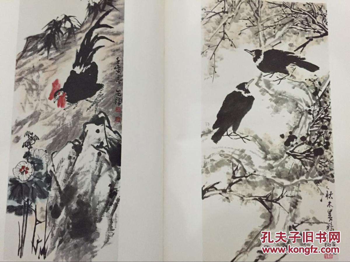李苦禅画集 拍品编号:23614627
