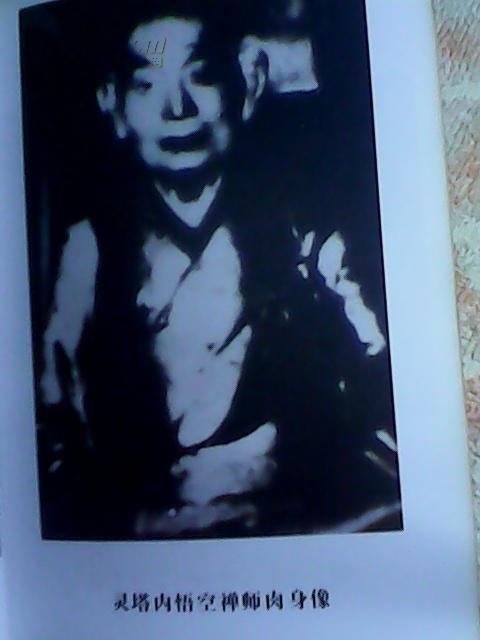 【图】光严禅院 (寺庙历史介绍 )_光严禅院