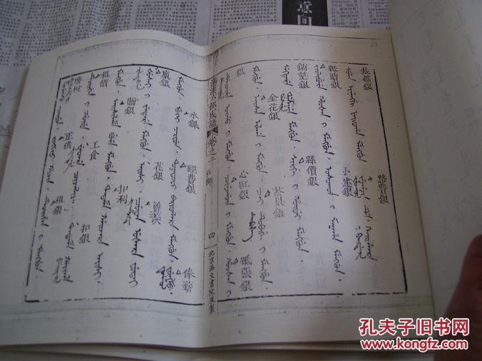 功德什么满成语_放焰口有什么功德利益(2)