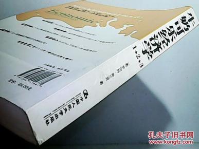 牛奶可乐经济学2_牛奶可乐经济学2