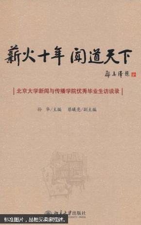 闻道优什么成语_成语道什么途什么
