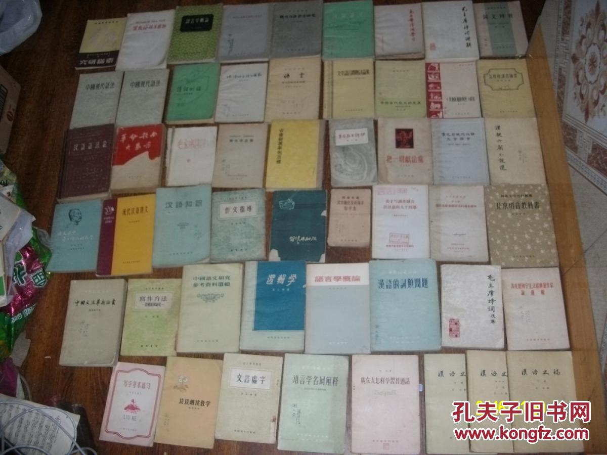 【图】四角号码汉字简化及异体字检字表_价格