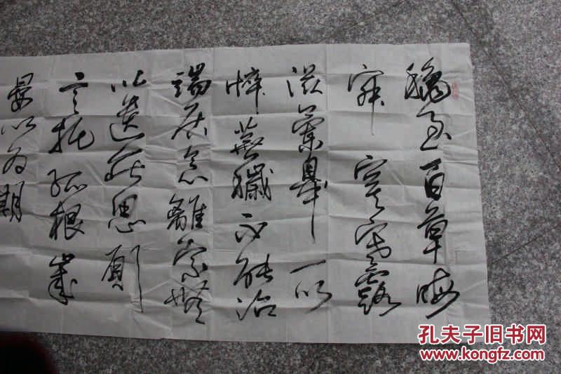 {三年孝满对联}.
