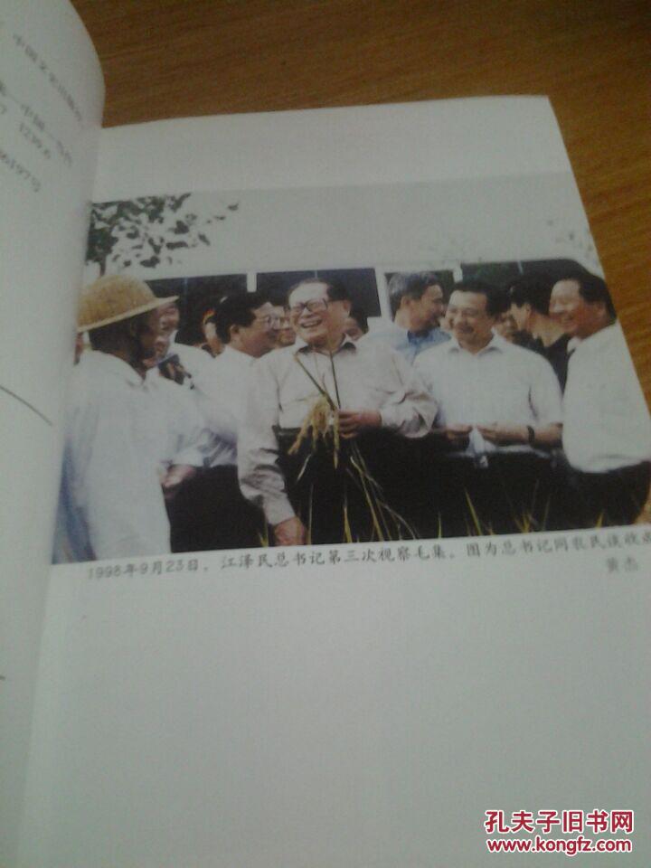 朱咸来板话 软精装 特乡土 文学