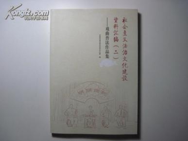 山东琴书曲谱_陶笛曲谱12孔(3)