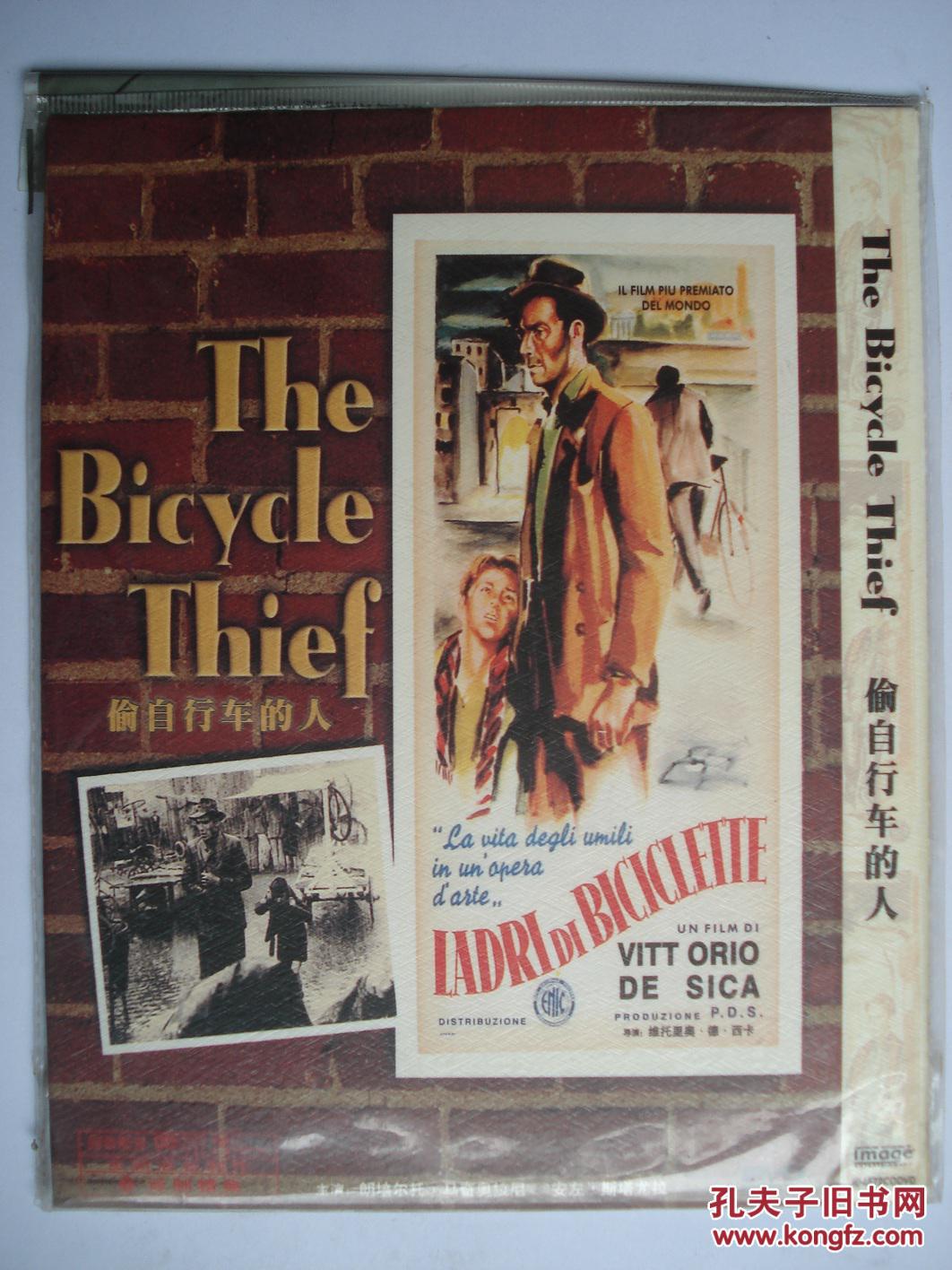 偷自行车的人(奥斯卡电影经典 dvd(德西卡意大利新现实主义无与伦比