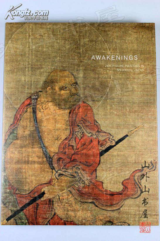 日本禅宗人物画 awakenings: zen figure painting in medieval japan