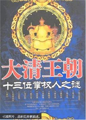 清朝人口爆炸之谜_爆炸图片卡通(2)
