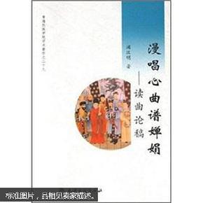 心念简谱_所念皆星河简谱(3)