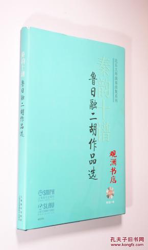 秦韵曲谱_秦韵梅香布景赏析图片(3)
