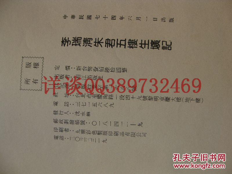 闻记朱楼人口_人口普查图片