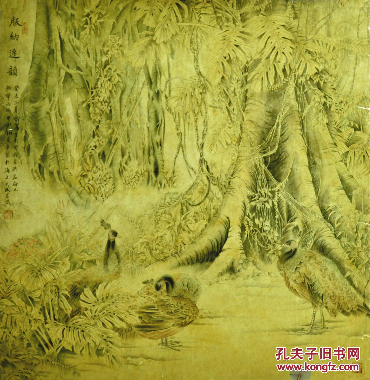 私藏 喻继高先生弟子李大成精品工笔花鸟 藏家慧眼识之