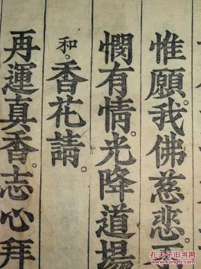 小米拨号钢琴音曲谱错位时空(3)