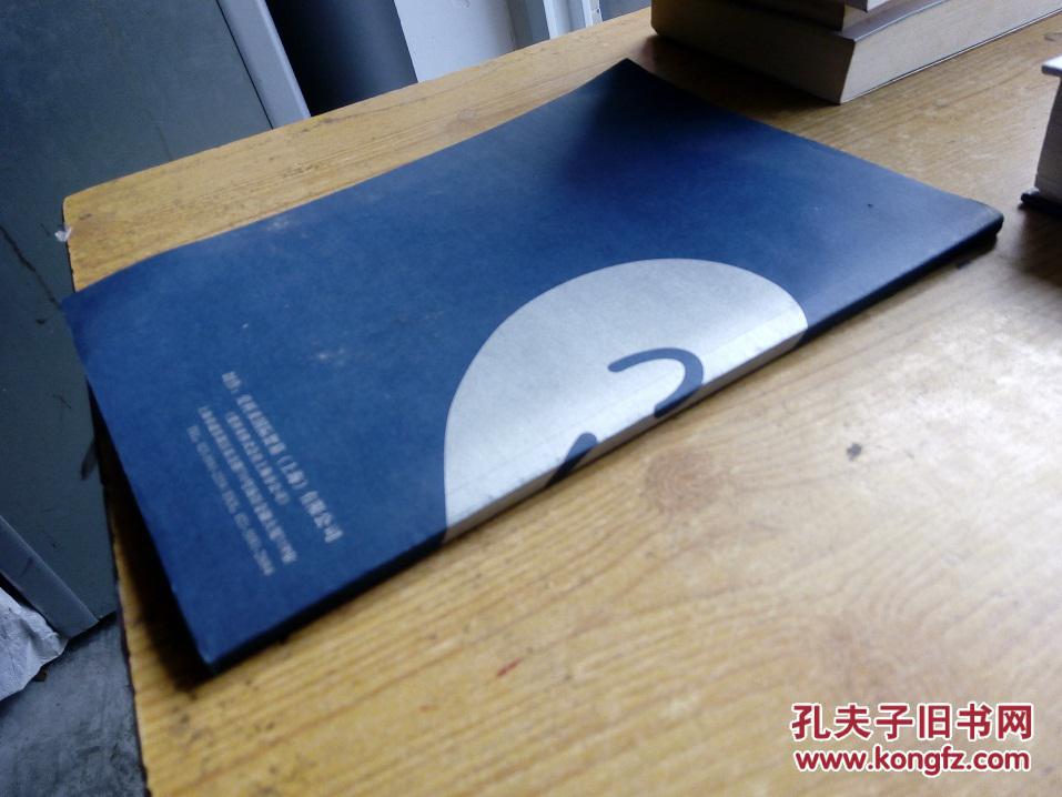 【图】糖化血红蛋白相关论文集(2010年版爱科