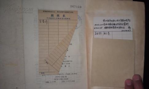 农村合作社_农业合作社收入分配