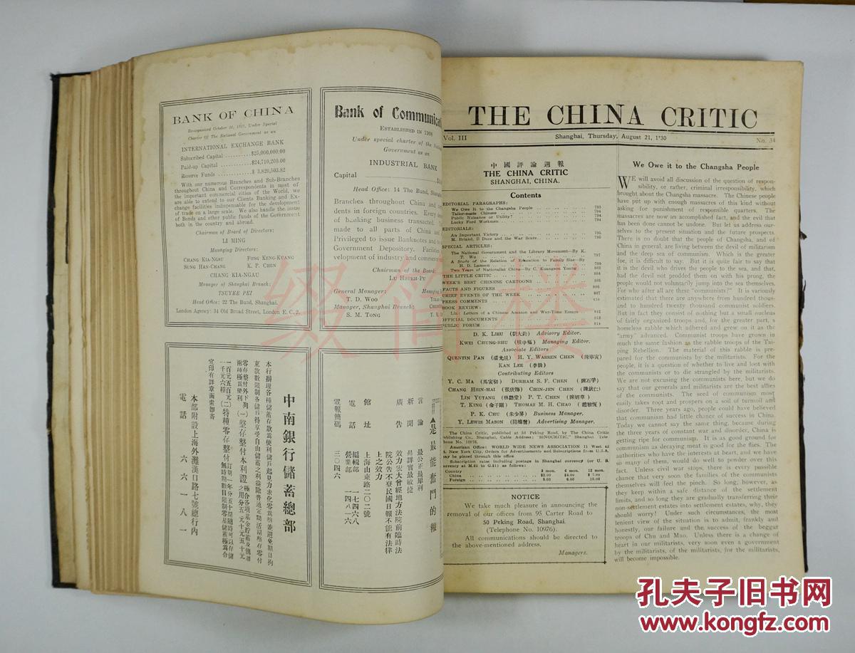 最新时事评论400字左右 oYYBAFbhH_eAET0SAAcxAfHSJxU890_b.jpg