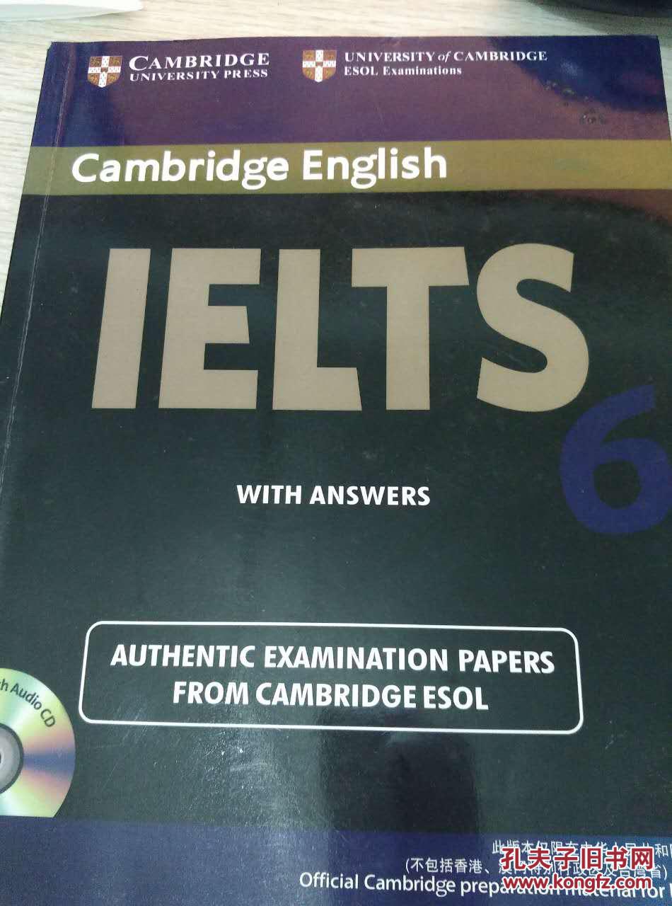 新东方·剑桥雅思考试全真试题集6(无光盘)《