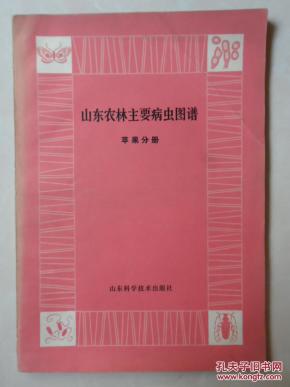 农林简谱_西北农林科技大学(3)