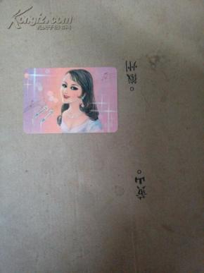 电影马路天使插曲四季歌