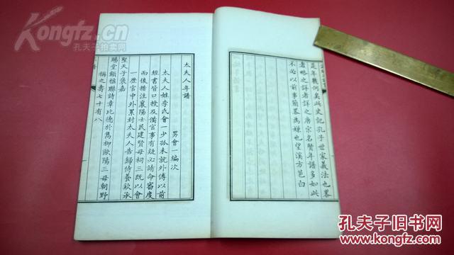 严氏人口数量_紫金严氏人口分布及鹧鸪塘村严氏现有人口情况