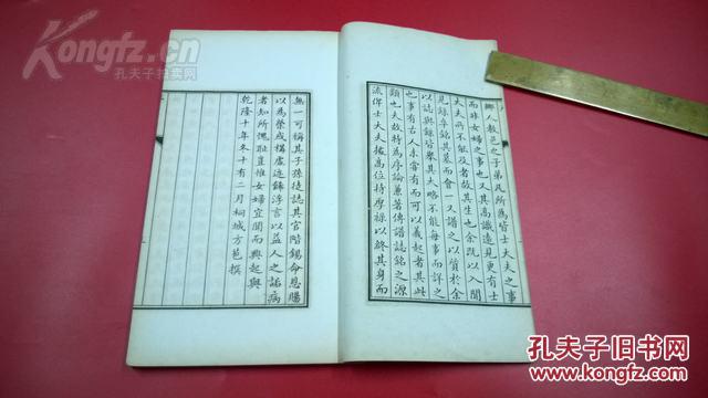 严氏人口数量_紫金严氏人口分布及鹧鸪塘村严氏现有人口情况