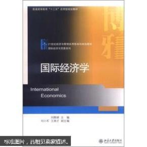 21世纪经济与管理规划教材_21世纪经济与管理规划教材 财务管理