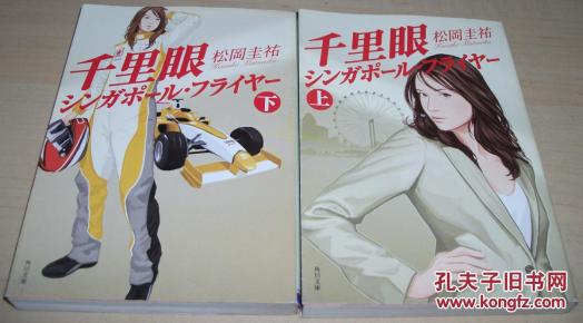 陶笛新手入门教程曲谱