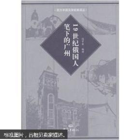 西方早期人口_人口普查