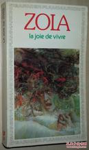 ◆法语原版书 La Joie de vivre Poche  Emile Zola