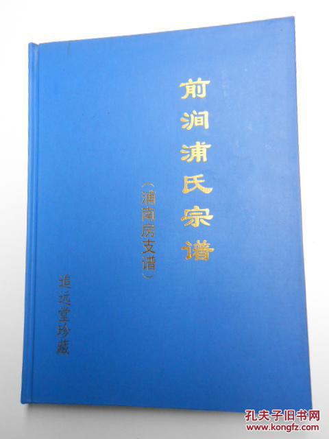 南曲谱十六_钢琴简单曲谱(2)