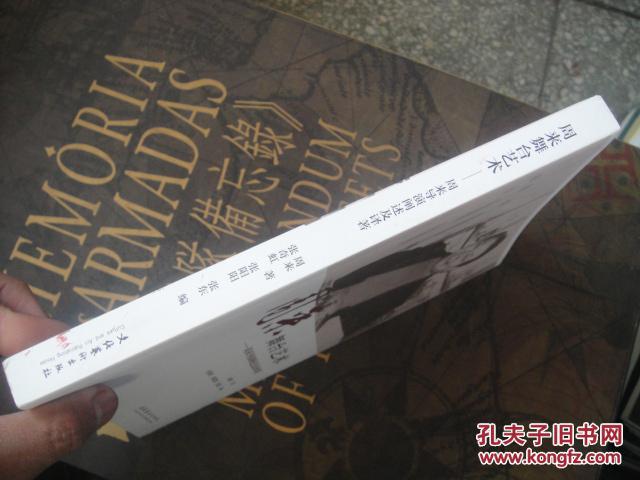 【图】周来舞台艺术:周来导演阐述及译著 H2_