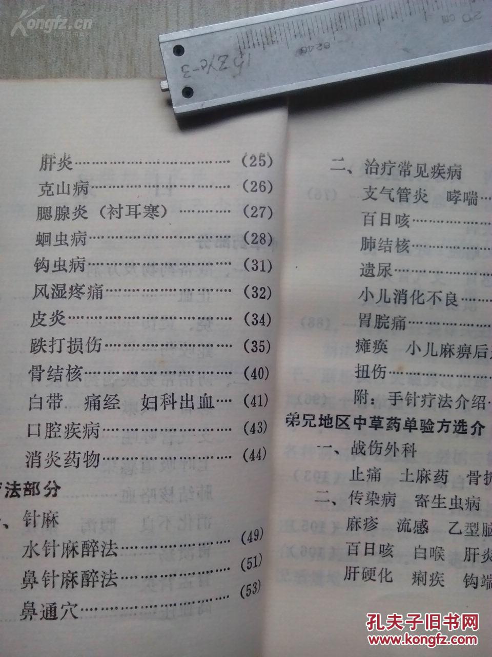oYYBAFcBCP6AUm38AAIZQlWUU10975_b.jpg
