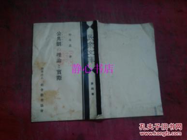 二胡绣金匾纯音乐曲谱