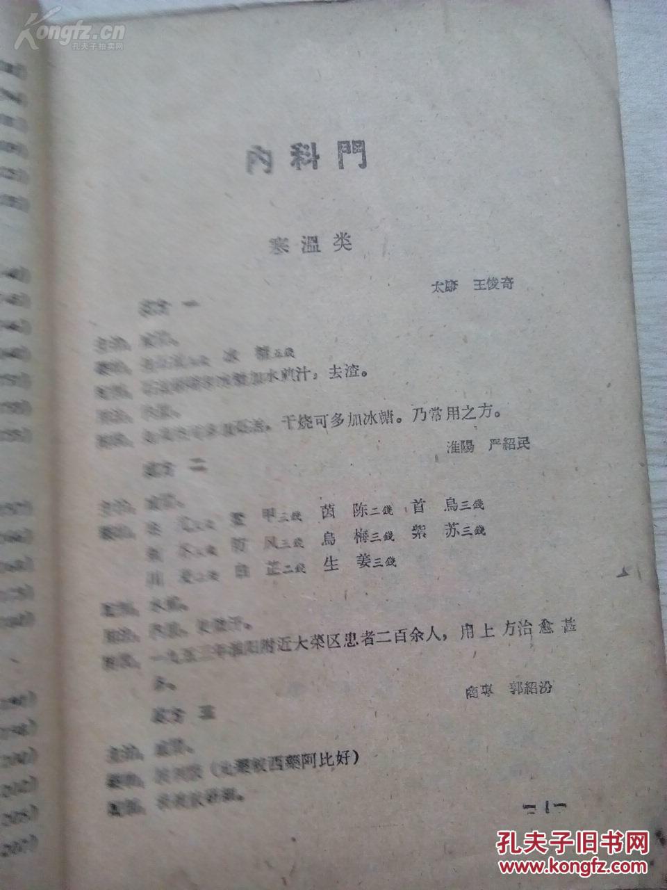 oYYBAFcBDS-AF_DjAAGeorUd7c8406_b.jpg