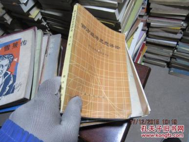 西方经济学gdp的评析_西方经济学思维导图(3)