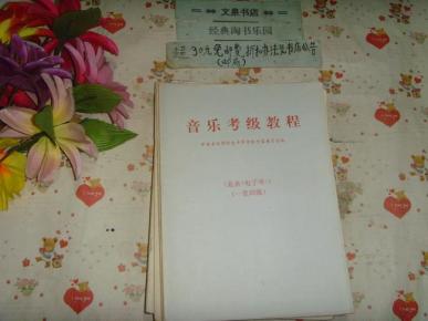 识简谱入门基础教程_电工基础教程电工识图(5)