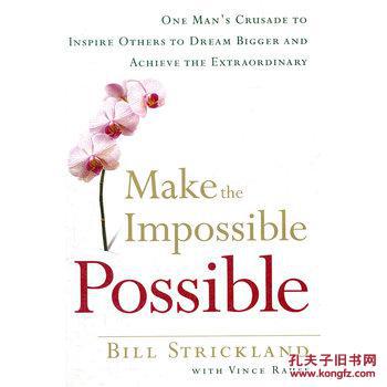 【图】MAKE THE IMPOSSIBLE POSSIBLE(IS