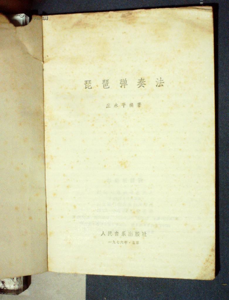 青衫薄简谱_儿歌简谱(2)