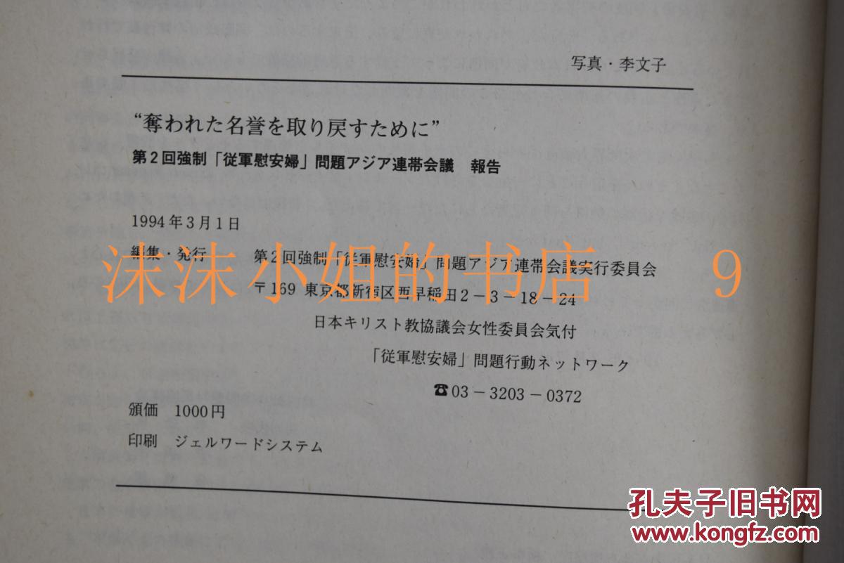 oYYBAFcR_UKAGbrbAAWa0TVFrfM204_b.jpg