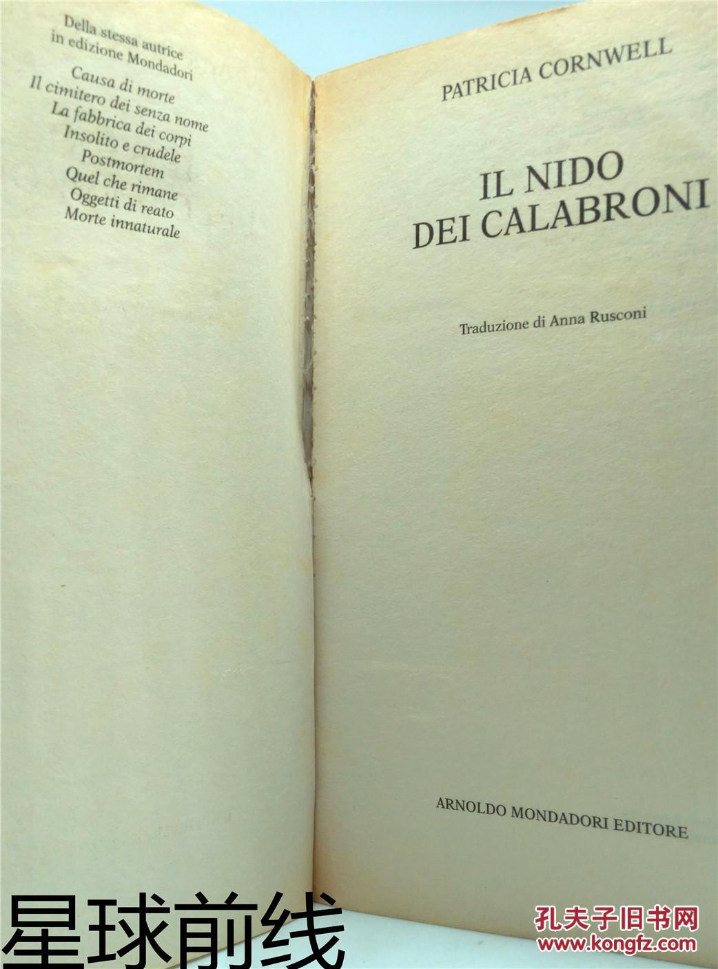il nido die calabroni 意大利语
