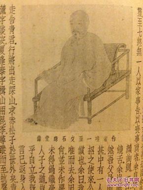 闻记朱楼人口_人口普查图片(2)