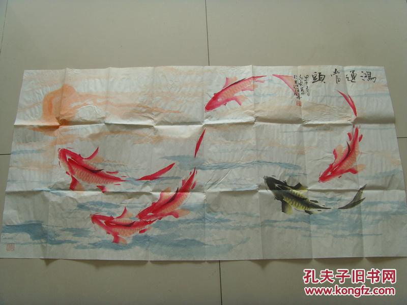 会常务理事中国道教全真龙门派22代玄裔弟子太极风水鱼创始人带画册