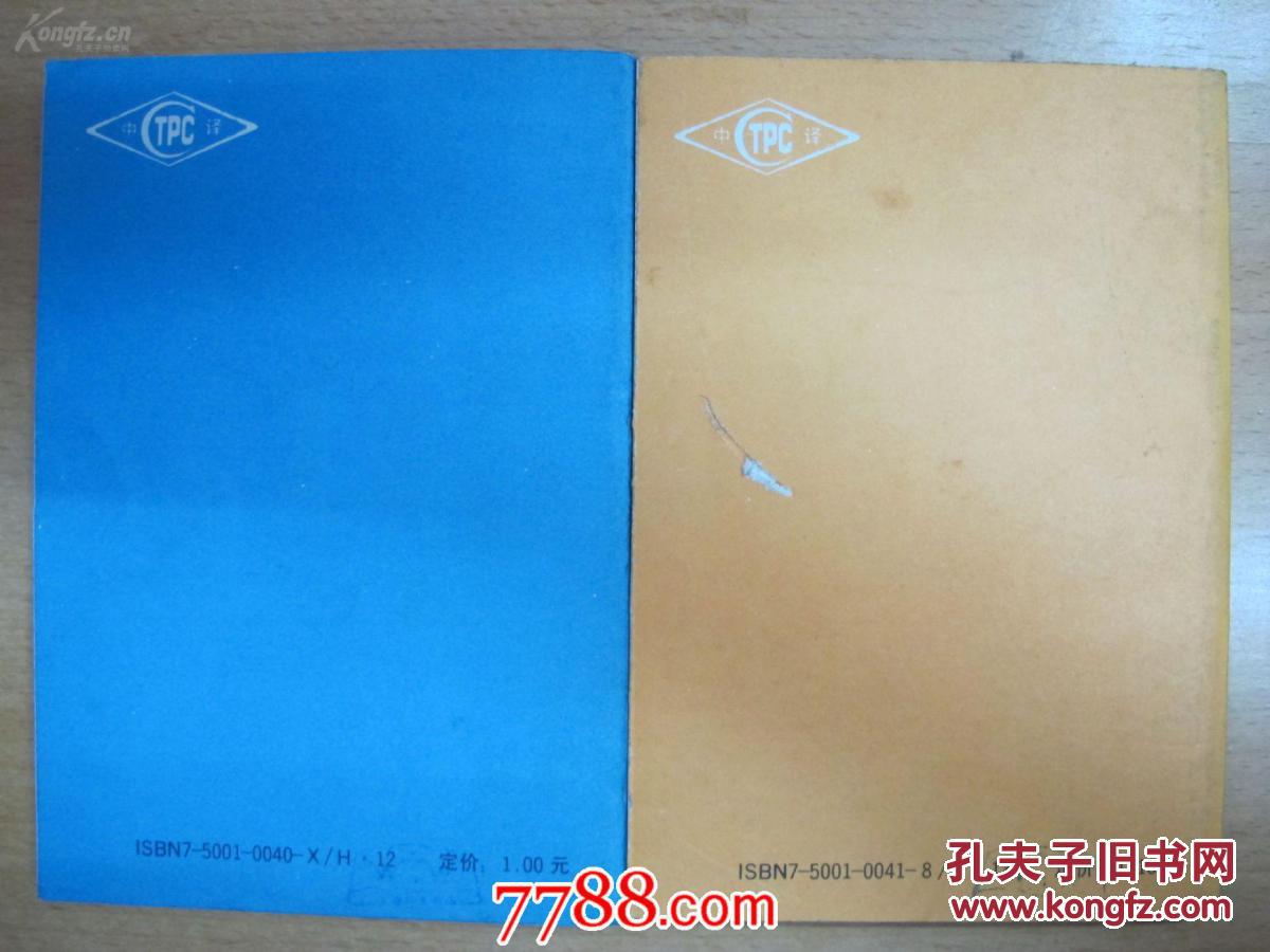 【图】美国之音中文部中级美国英语1-4册全_价