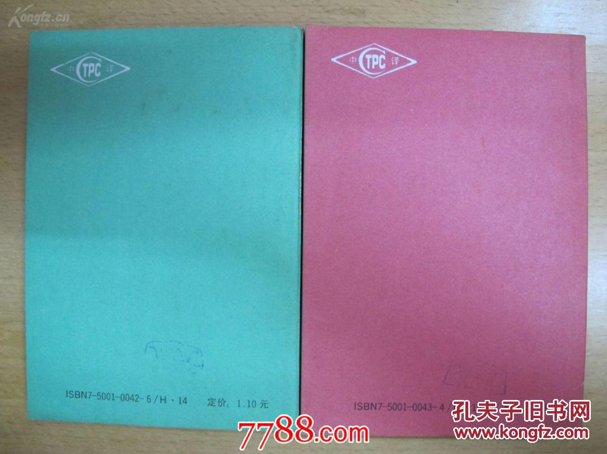 【图】美国之音中文部中级美国英语1-4册全_价